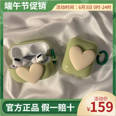 绿色端午节粽子粽叶商品主图