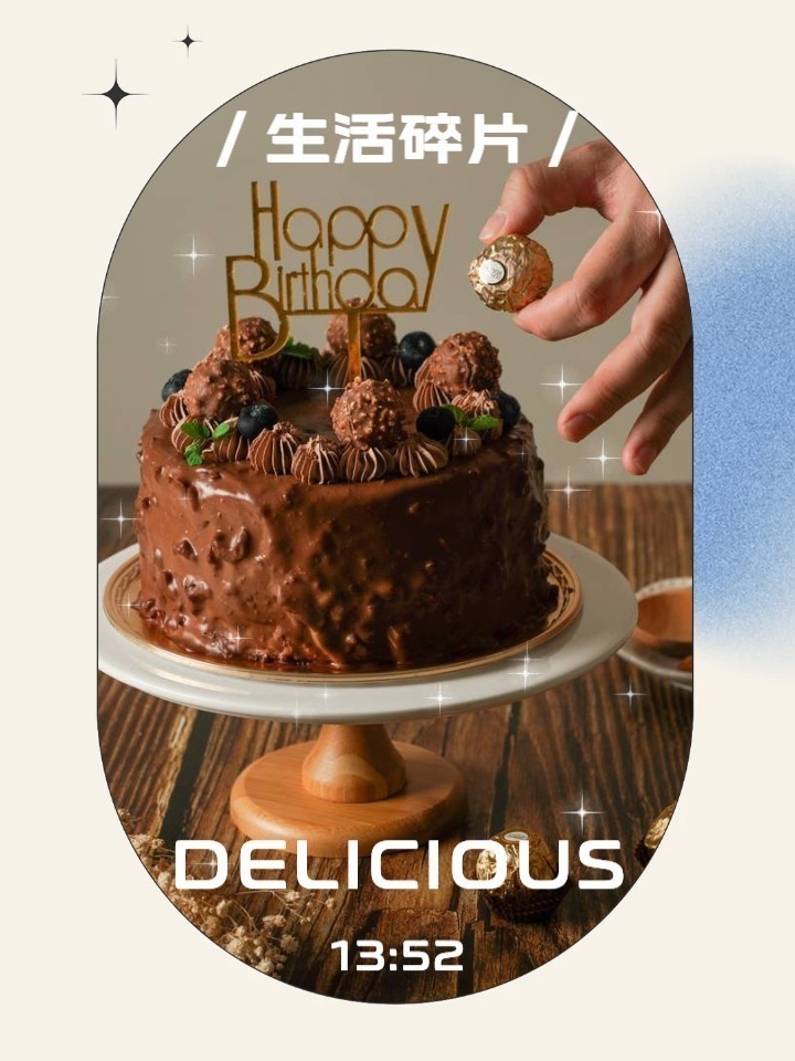 ins风美食日常分享通用模板